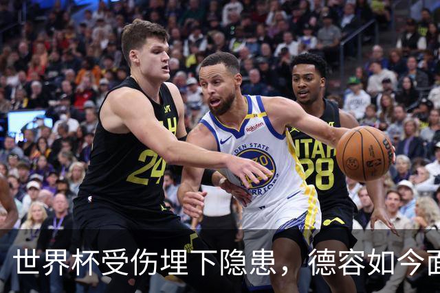 世界杯受伤埋下隐患，德容如今面临艰难选择