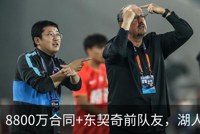 8800万合同+东契奇前队友，湖人6人交易提案瞄准PJ-华盛顿